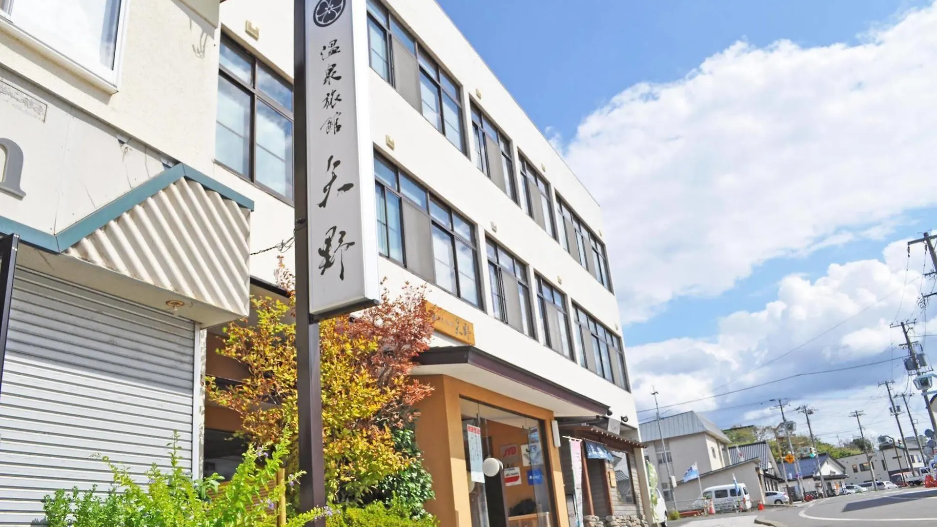 Onsen Ryokan Yano Kikonai